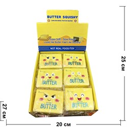 Сквиши масло смайлики Butter Squishy 12 шт/упаковка - фото 230133