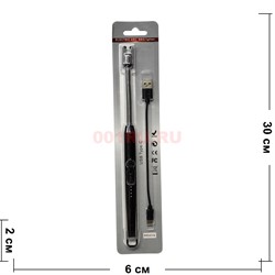 Зажигалка USB разрядная длинная с гибким концом - фото 230705