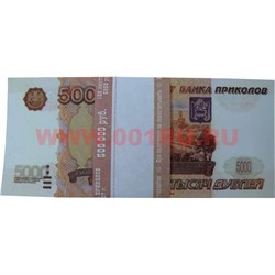 Прикол Пачка денег 5000 руб, гигантского размера 13,5х30 (иммитация) - фото 45506
