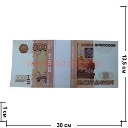 Прикол Пачка денег 5000 руб, гигантского размера 13,5х30 (иммитация) - фото 45507