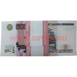Прикол Пачка денег 500 российских рублей, оригинальный размер (иммитация) - фото 45531