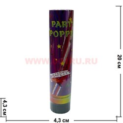 Хлопушка с конфетти 20 см 24 шт/упаковка - фото 45552