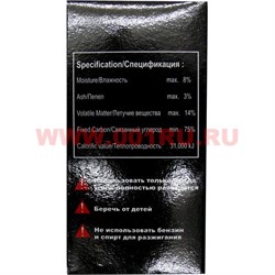 Уголь для кальяна кокосовый 250 гр Cocobrico 24 шт Кокобрико (72 шт/кор) - фото 46089