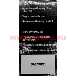 Уголь для кальяна кокосовый 250 гр Cocobrico 24 шт Кокобрико (72 шт/кор) - фото 46091