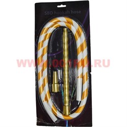 Шланг для кальяна SBD Hookah золотой силиконовый - фото 46191