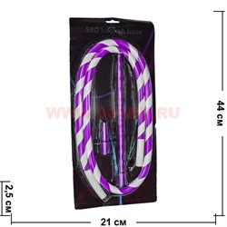 Шланг для кальяна SBD Hookah сиреневый силиконовый - фото 46212