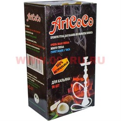 Уголь для кальяна ArtCoco 1 кг кокосовый 96 кубиков, 18 уп/кор - фото 46479