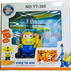 Игрушка Миньон летающий 2 вида - фото 47031