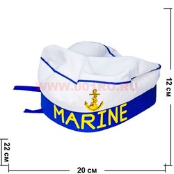 Безкозырка флотская Marine - фото 47109