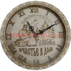 Часы "Счастье в дом" деревянные резные - фото 47511
