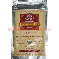 Чай индийский Tulsi Masala Chai 100 гр (Масала чай) - фото 47666