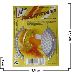 Винегретница (сетка 5 мм) для резки вареных овощей и др. продуктов - фото 48019