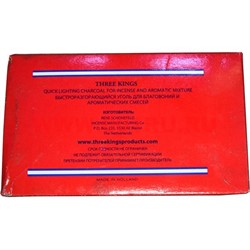 Уголь для кальяна Three Kings (Три Короля) 40 мм 100 штук, 10 упаковок (Голландия) - фото 48183