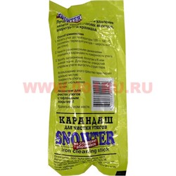 Карандаш Snowter для чистки утюгов, цена за уп из 30 штук - фото 48238