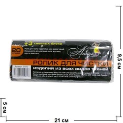 Ролик для чистки+3 сменных блока (20 слоев) 48 шт/кор - фото 48256