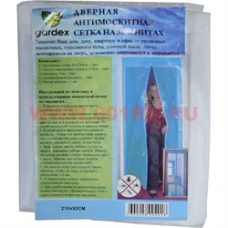 Антимоскитная сетка на двери на магнитах с одной птичкой бежевая 80 шт/кор - фото 48380