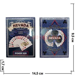 Карты для покера Nevada, цена за 2 упаковки, 80% пластик - фото 48384