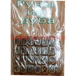 Набор "Руны из старого дуба+брошюра" - фото 48526