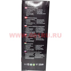 Фен Braoua BR-8832 3000W - фото 49109