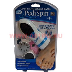 Терка Pedispin для мозолей и сухой кожи на батарейках - фото 49159