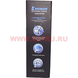 Машинка для стрижки волос (триммер) Shinon SH-1007 - фото 49206