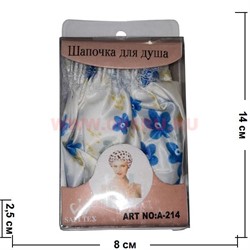 Шапочка для душа 600 шт/коробка Shower Cap - фото 49221