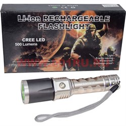 Фонарик LED XY-8063 на светодиодах - фото 49336
