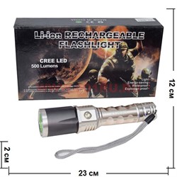Фонарик LED XY-8063 на светодиодах - фото 49338