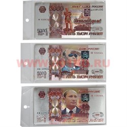 Магнит 5000 рублей - фото 49401