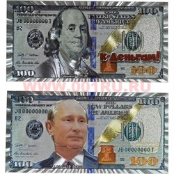 Магнит 100 долларов - фото 49443