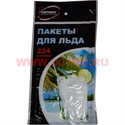 Пакеты для льда 224 ячейки - фото 49547