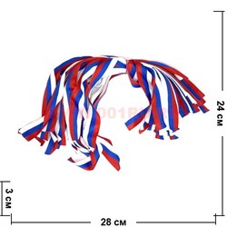 Лента триколор Россия 50 шт/уп (текстиль) - фото 49591