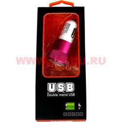 Зарядка для машины "Double Metal" USB цвет бело-розовый - фото 49620