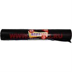 Мешки для мусора 120 л особопрочные 10 штук - фото 49649