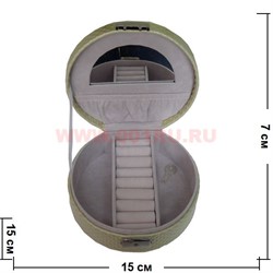 Шкатулка круглая таблетка глянцевая 7*15*15 - фото 49683
