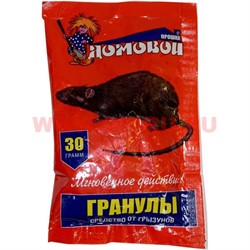 Средство от грызунов Домовой гранулы 30 гр - фото 49762
