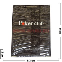 Карты для покера игральные Poker Club 2 цвета 100% пластик (Китай) - фото 49978