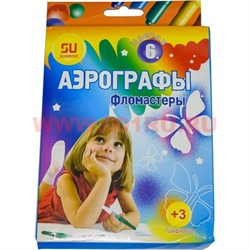 Фломастеры аэрографы 6 цветов + 3 трафарета - фото 50015