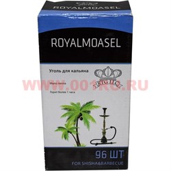 Уголь для кальяна Royal кокосовый 96 шт 1 кг, 20 уп/кор - фото 50089