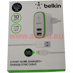 Универсальное зарядное устройство "Belkin" цвет белый без кабеля - фото 50401