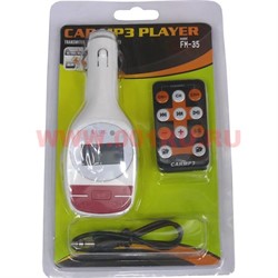 Плеер для автомобиля "Car MP3 Player " цвет белый - фото 50491