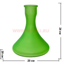 Колба матовая 24 см (цвета в ассортименте) - фото 50692