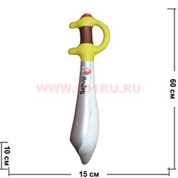 Надувная игрушка «Пиратский меч» 60 см - фото 50702
