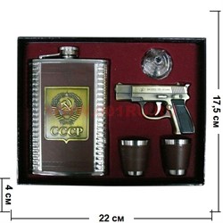 Набор "Фляга 9oz, зажигалка-пистолет и 2 стакана" (253) - фото 51271