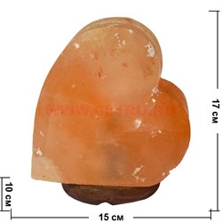 Лампа солевая "сердце 2" большая 17 см с зарядкой USB - фото 51314