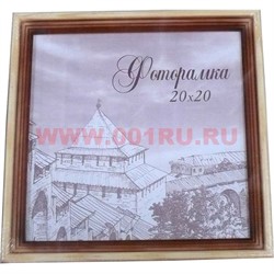 Фотоамка квадратная деревянная 20*20 - фото 51358
