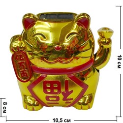 Кот Манэки-нэко на солнечных батареях золотой, 120 шт/кор - фото 52211