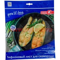 Тефлоновый лист для сковороды 26 см - фото 52508