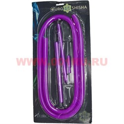 Шланг для кальяна Euro Shisha сиреневый силиконовый - фото 52735