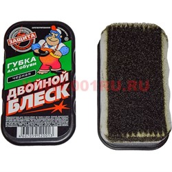 Губка для обуви 10 шт Двойное Блеск черная, цена за 10 шт - фото 52831
